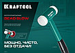 KRAFTOOL Dead Blow, 30 мм, 450 г, безынерционный молоток (2078-30), фото 2