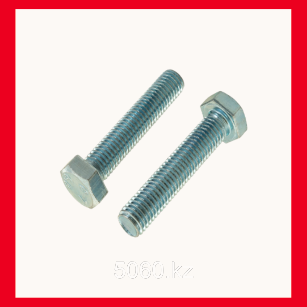 М16*60 Болт DIN 933 кл. 8,8 оц