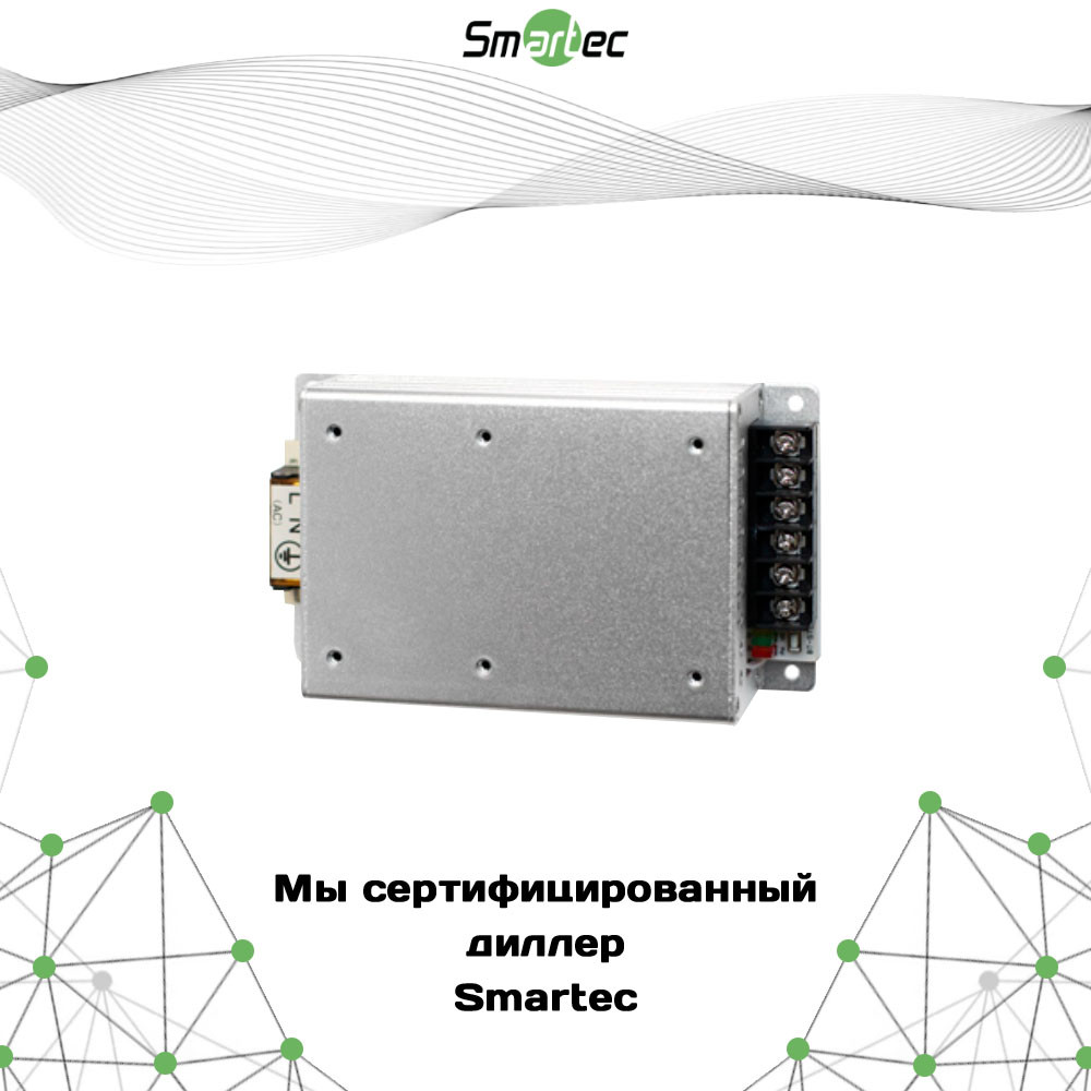 Блок питания Smartec ST-PS105