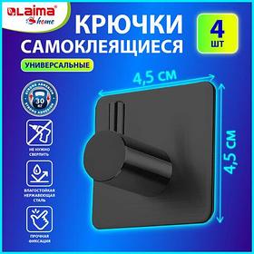 Крючки самоклеящиеся универсальные 4,5x4,5 см, КОМПЛЕКТ 4 шт., сталь, черные, LAIMA Home, 608786