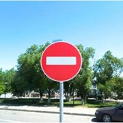 Дорожные знаки Казахстана купить