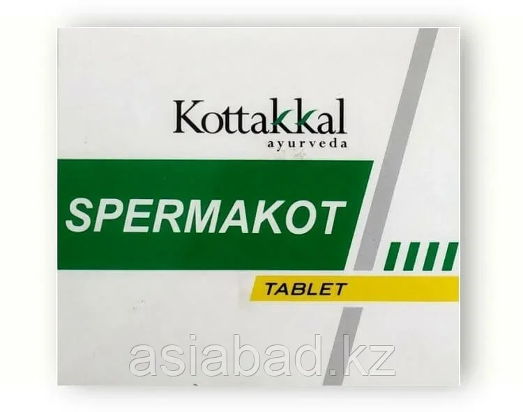 Спермакот Коттакал (Spermakot Kottakkal) для мужского здоровья, укрепляет потенцию 100 таб, фото 1
