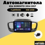 FOR CARS C3 Kia Sorento 2014-2017 4Gb+64Gb - фото 1 - id-p116020158