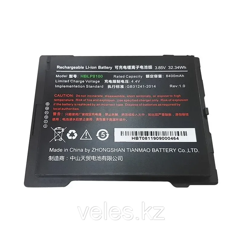 Аккумуляторная батарея HBLP8100 3.85V 8400 mAh для UROVO P8100