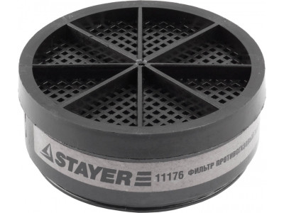 Фильтрующий элемент тип А1 Stayer "Master" 11176 (А1) - фото 1 - id-p116024842