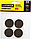 Накладки STAYER COMFORT на мебельные ножки, самоклеящиеся, фетровые, коричневые, круглые - диаметр 35 мм, 8 шт, фото 2