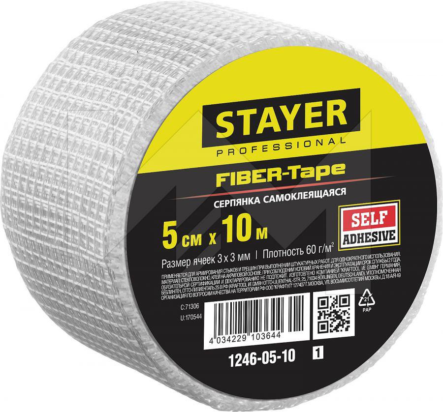 Серпянка самоклеящаяся Stayer Professional FIBER-Tape 1246-05-10_z01 (5 см х 10 м)