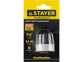 Патрон для дрели быстрозажимной Stayer Professional 29050-10-3/8 (10 мм, фиксатор зажима сверла)