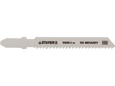 Пилки для эл/лобзика по металлу Stayer Standard (2 x 55мм, 2шт) - фото 1 - id-p116031411