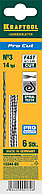 Kraftool 15344-03 (№3, 130мм, 6дана) джигсоға арналған спиральді жаймалар