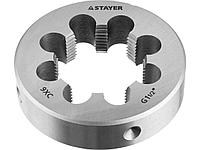 Плашка круглая ручная STAYER MASTER 9ХС для трубной резьбы G 1