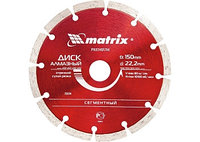 Диск алмазный, отрезной сегментный, 230 х 22,2 мм, сухая резка. MATRIX Professional