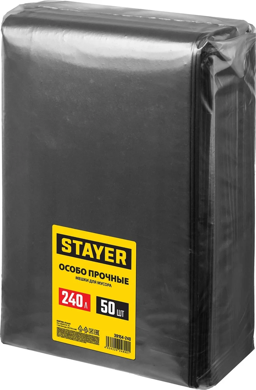 Строительные мусорные мешки STAYER 240л, 50шт, особопрочные, чёрные, HEAVY DUTY - фото 1 - id-p116039160