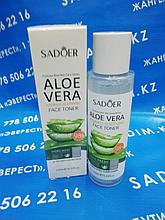 Тонер для лица с алоэ вера 120 мл