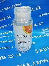 Очищающая мицеллярная вода для лица 300 мл