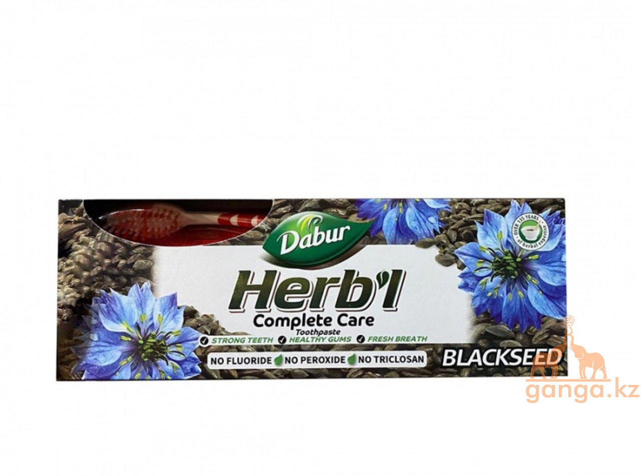 Зубная паста с Черным Тмином (DABUR Herb’l Blackseed Complete Care ), 150 г + зуб.щетка