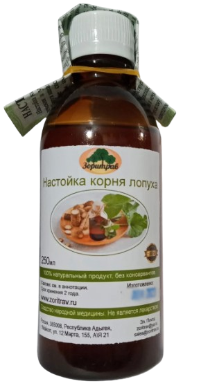 Лопух, корень, 250мл, фото 1