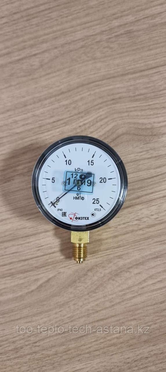 Манометр для газа (напорометр) 0-25 кПа