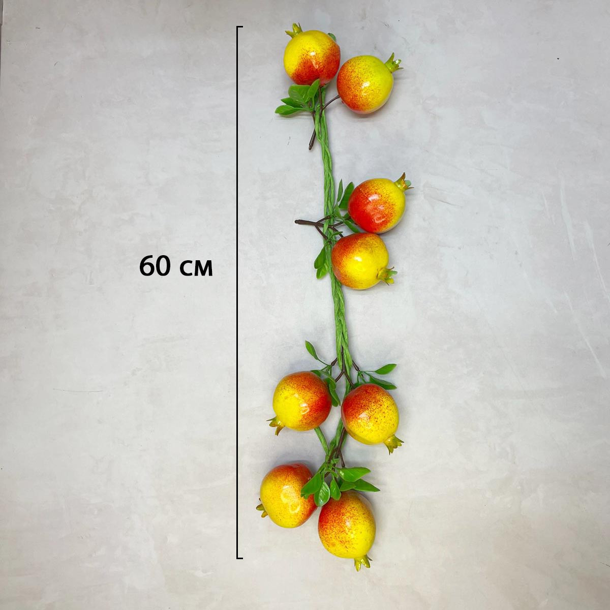 Искусственные фрукты связка гранаты 60 см желто красные - фото 2 - id-p116047173