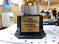 Персонализированная пластина с гравировкой (шильдик) для маркировки, наградной продукции и подарков