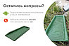Пластиковый желоб Ecoteck Trickling (зеленый), фото 3