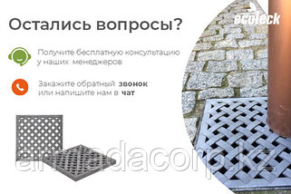 Решетка пластиковая усиленная к дождеприемнику (металлик), фото 6