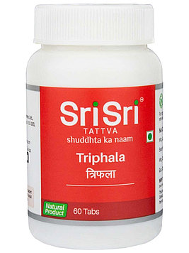 Трифала (Triphala Sri Sri ) средство для комплексного очищения организма 60 таб