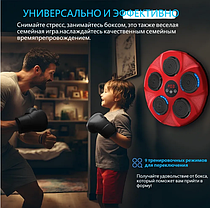 Музыкальная груша для бокса "MUZBOX-4" RED, фото 2