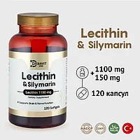 Лецитин және Силимарин DeBavit-тен 120 капсула