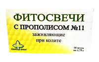 Фитосвечи (суппозитории) №11, Заживляющие при колите и трещинах прямой кишки, 10шт