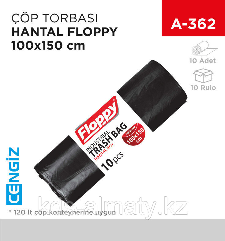 Мешки для мусора Floppy 240л., 10шт/упак, плотность 40 микрон (Турция) - фото 3 - id-p317573