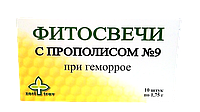 Фитосвечи (суппозитории) №9, При геморрое, 10шт