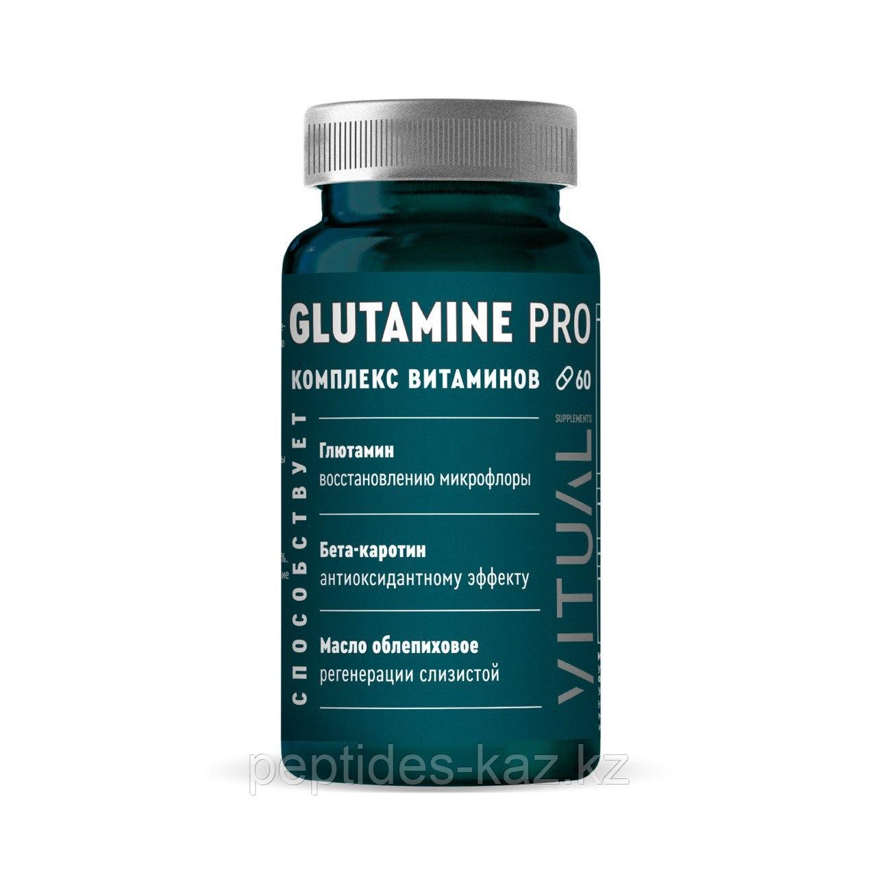 GLUTAMINE PRO, Глютамин ПРО с мумиё и маточным молочком