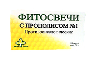 Фитосвечи (суппозитории) №1, Противоонкологические (общего действия), 10шт