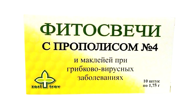 Фитосвечи (суппозитории) №4, Грибково-вирусные, с маклейей и маслом чайного дерева, 10шт