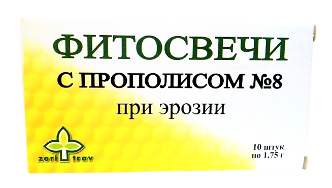 Фитосвечи (суппозитории) №8, При эрозии, 10шт