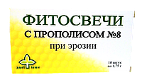 Фитосвечи (суппозитории) №8, При эрозии, 10шт