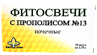 Фитосвечи (суппозитории) №13, Почечные, 10шт