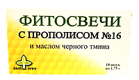 Фитосвечи (суппозитории) №16, с маслом черного тмина (лечение климакса), 10шт