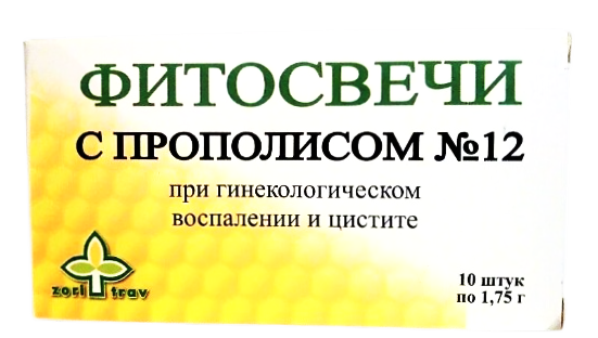 Фитосвечи (суппозитории) №12, Гинекологические (воспаления и цистит), 10шт