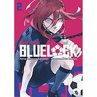 Канэсиро М.: BLUE LOCK: Синяя тюрьма. Книга 2 (2 тома в 1)