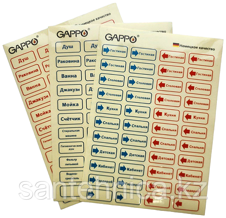 Комплект наклеек "Сантехника и отопление", фото 2