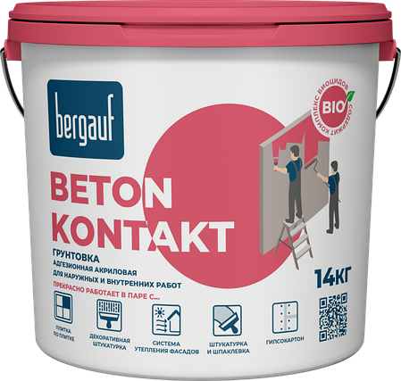 Bergauf, BETON KONTAKT, (Бетон Контакт) Сцепляющая (адгезионная) акриловая грунтовка, 14 кг, зима-лето, фото 1
