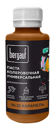 Бергауф, Паста колеровочная универсальная, "КАРАМЕЛЬ" 0.1л, фото 1