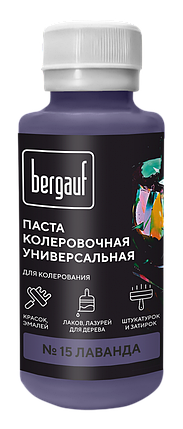 Бергауф, Паста колеровочная универсальная, "ЛАВАНДА" 0.1л, фото 1