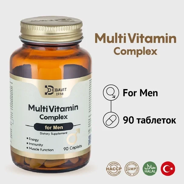 Комплекс витаминов для мужчин от Debavit 90 таблеток - фото 1 - id-p116055682