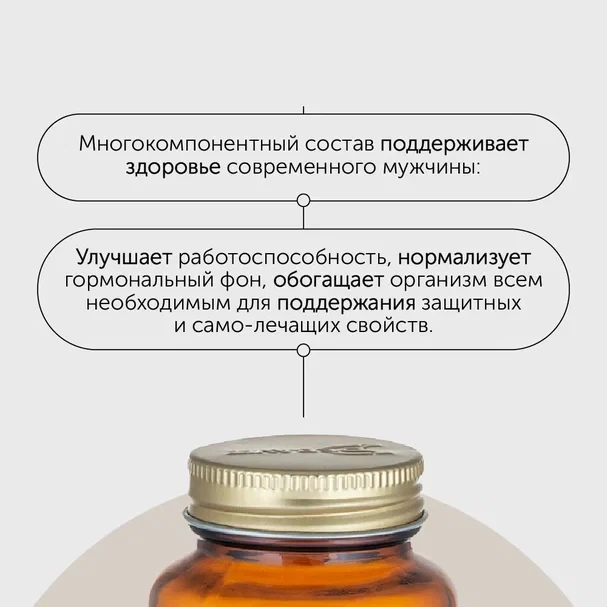 Комплекс витаминов для мужчин от Debavit 90 таблеток - фото 3 - id-p116055682