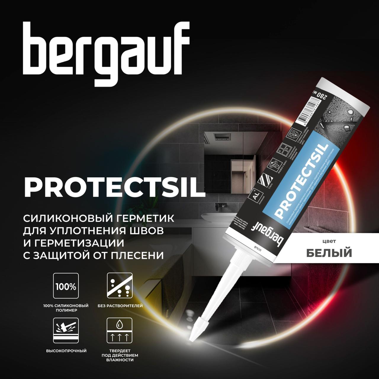 Bergauf, PROTECTSIL Силиконовая затирка-герметик, 280 мл, БЕЛЫЙ