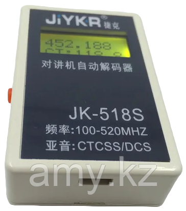 Частотомер цифровой JK-518S
