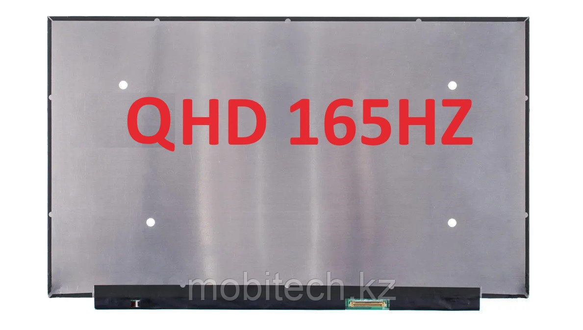 ЖК экран для ноутбука 15.6 NE156QHM NY4 NE156QHM-NY1 QHD 2560x1440 40 pin 165hz экран матрица дисплей для